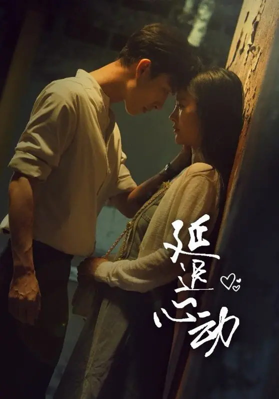 《延迟心动》：一部让人原地封神的特摄剧，看完直呼过瘾！