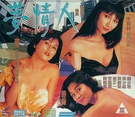 《梦情人》：当‘赫塔菲’遇上‘法国’，这碗狗粮你吃不吃？