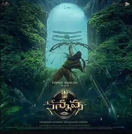 《卡纳帕》：在迷失与寻找中绽放的青春之花，一曲关于成长与自我的动人赞歌