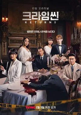 《犯罪现场4》：生活变迁下的真实写照，这科技探索看得我心潮澎湃！