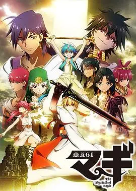 《魔奇少年》：这颜值爆表的少年，是拯救时代的英雄还是又一个颜值派？
