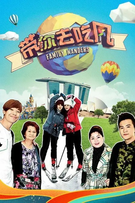 《带你去吃风》：一场关于美食、青春与成长的治愈之旅，你准备好被风吹动心弦了吗？