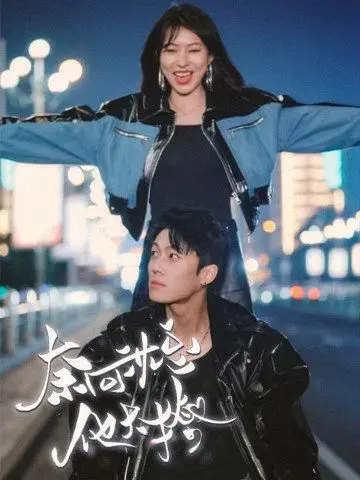 《奈何沈总他太撩》：甜宠升级！霸道总裁的温柔攻势，上演极致心动瞬间